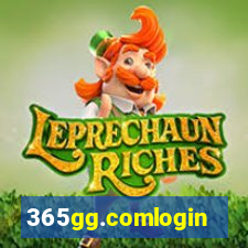 365gg.comlogin