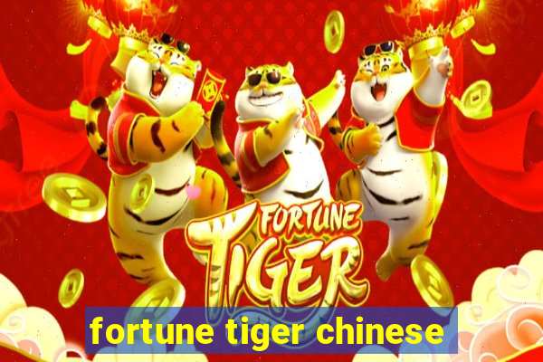 fortune tiger chinese